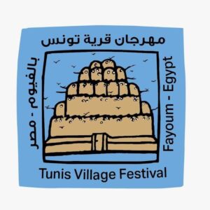 Tunis Village Pottery Festival (Nov 2026) Private Tour