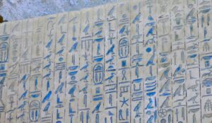 The Pyramid Texts